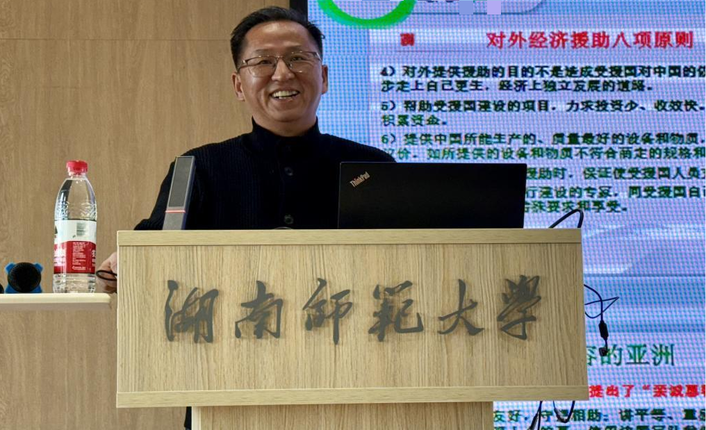 黄大辉教授来我校开展“稻爱无疆,杂交水稻造福世界”农业援外讲座-外国语学院 - 湖南师范大学