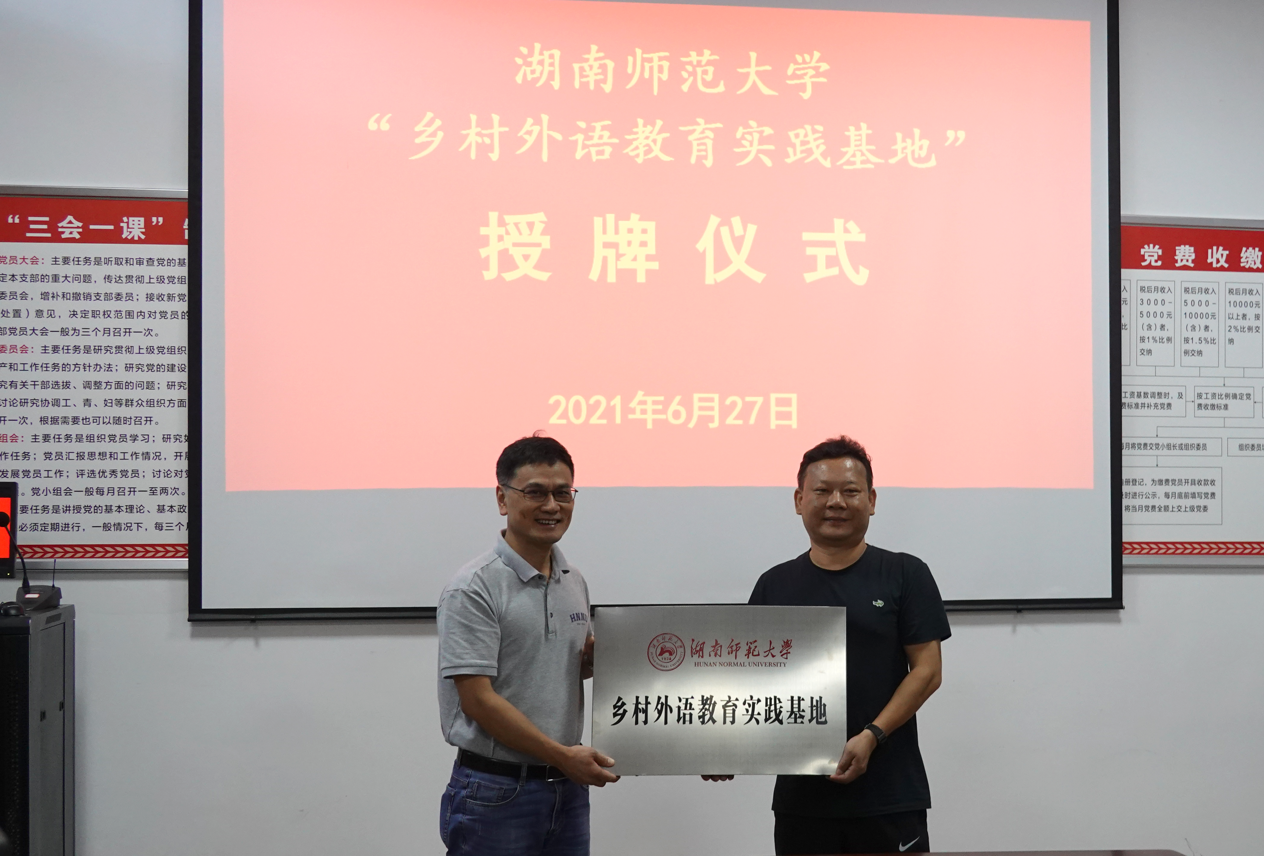 践行学史力行 助力乡村振兴,我校"乡村外语教育实践基地"在资兴市三中