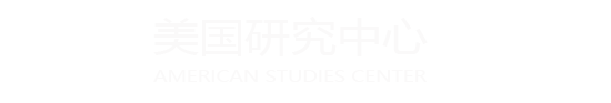 美国中研究心